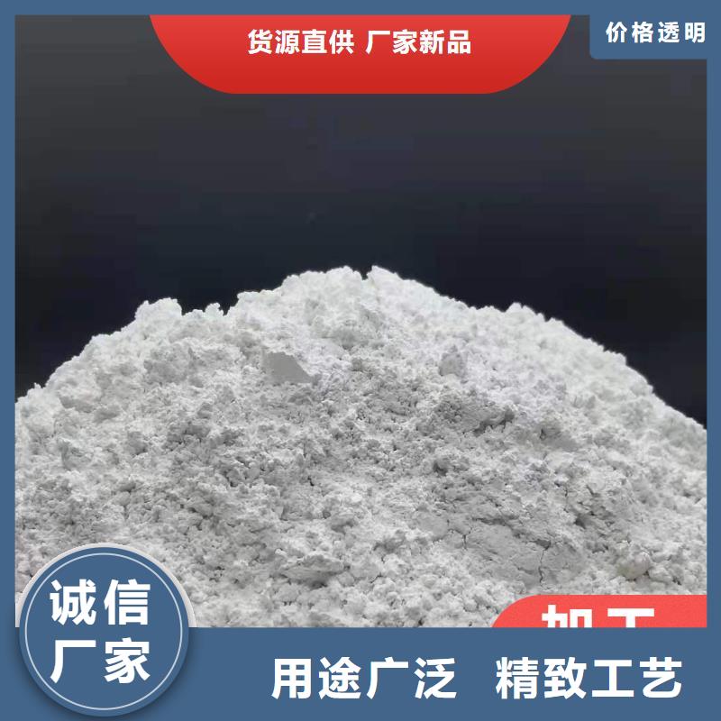 钙剂脱硫剂源头厂家经验丰富