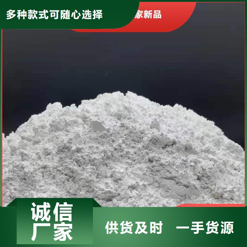 钙剂脱硫剂用心细节