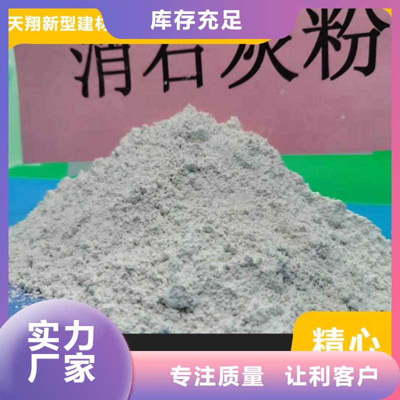 钙剂脱硫剂专业生产厂家