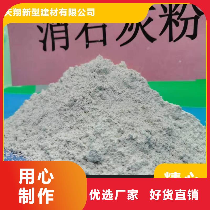  钙剂脱硫剂厂家直销大量现货