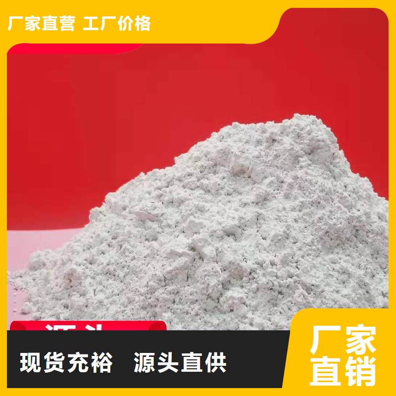 钙剂脱硫剂信誉至上
