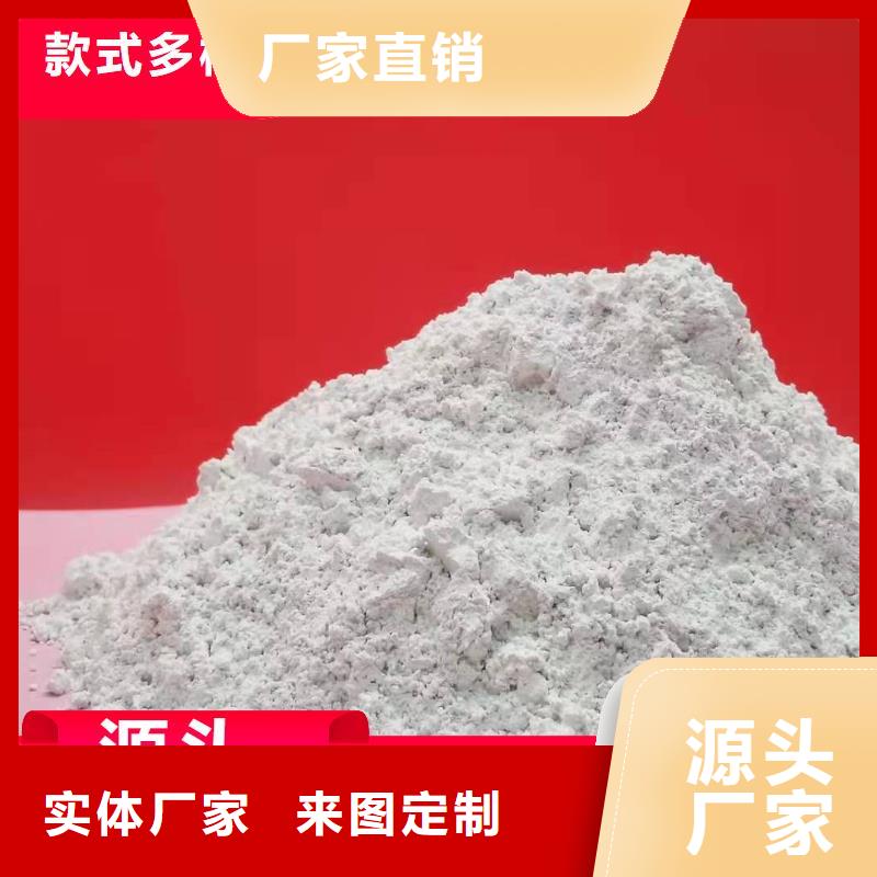 钙剂脱硫剂原料层层筛选