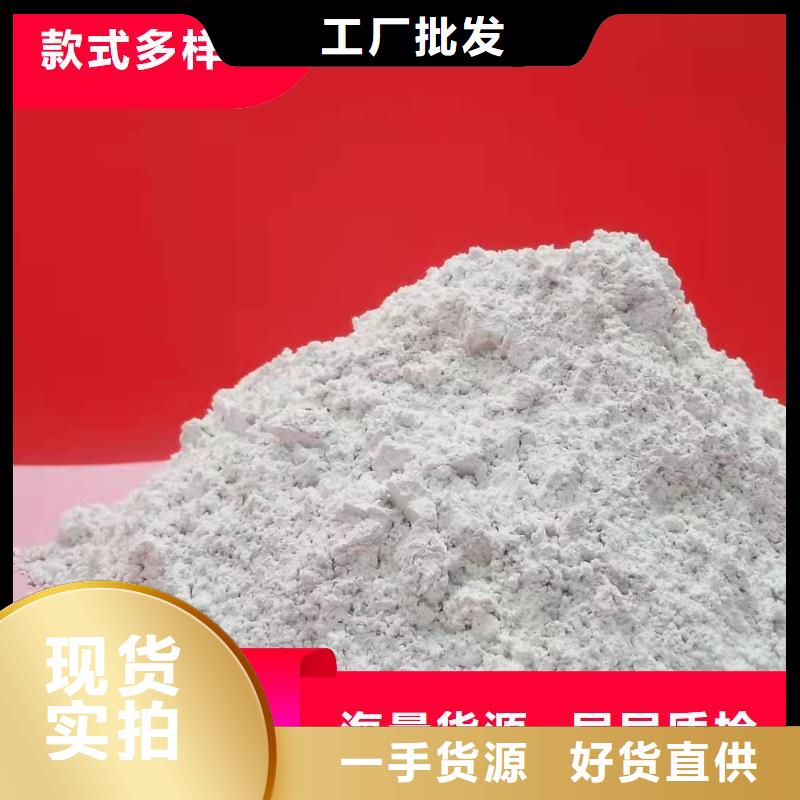 钙剂脱硫剂一手货源