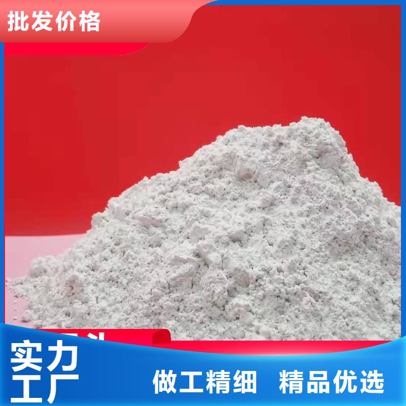 钙剂脱硫剂型号全价格低