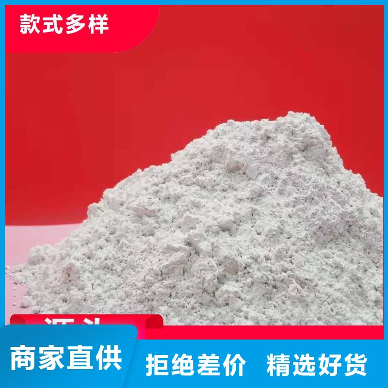 钙剂脱硫剂实力见证