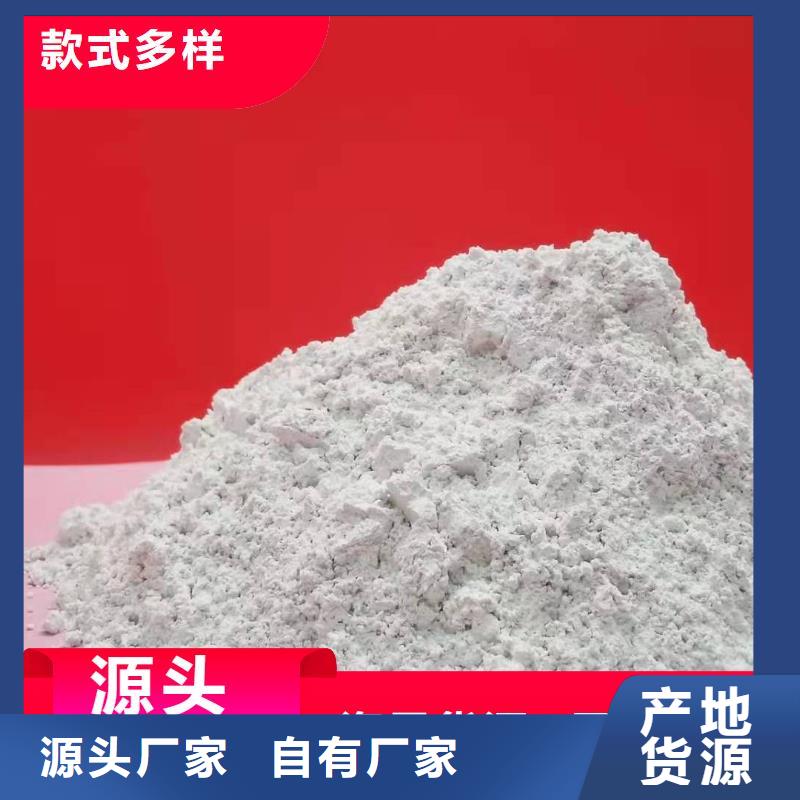 钙剂脱硫剂为您精心挑选