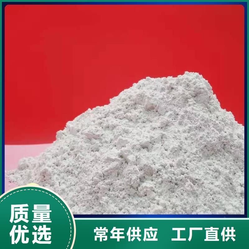 钙剂脱硫剂批发商