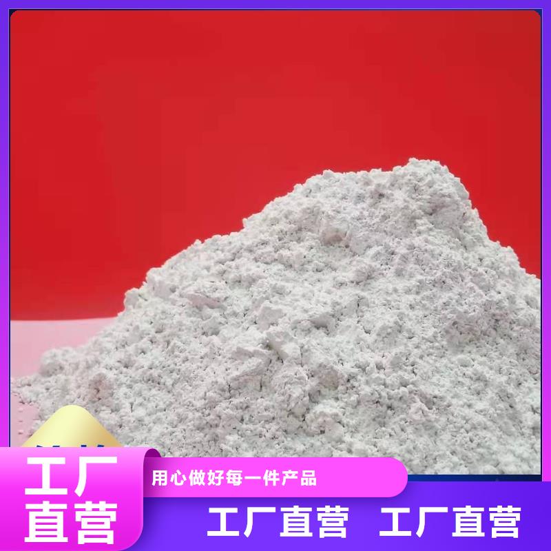  钙剂脱硫剂甄选好物