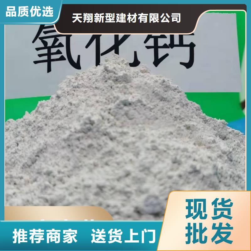 钙剂脱硫剂一周内发货