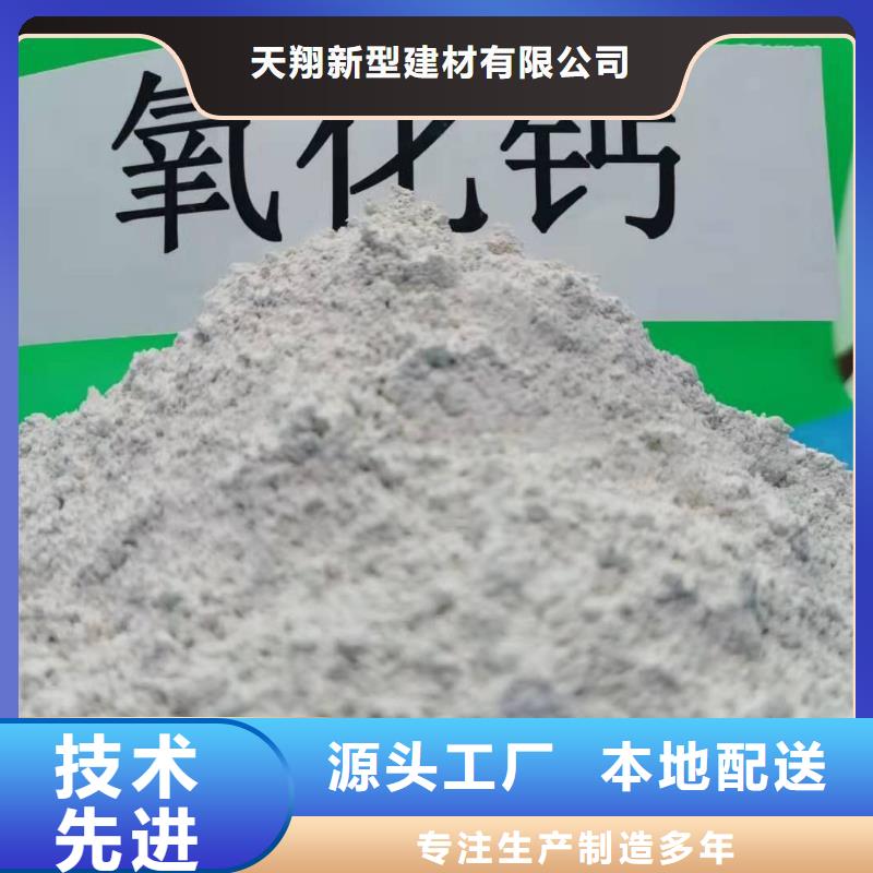  钙剂脱硫剂品质不将就