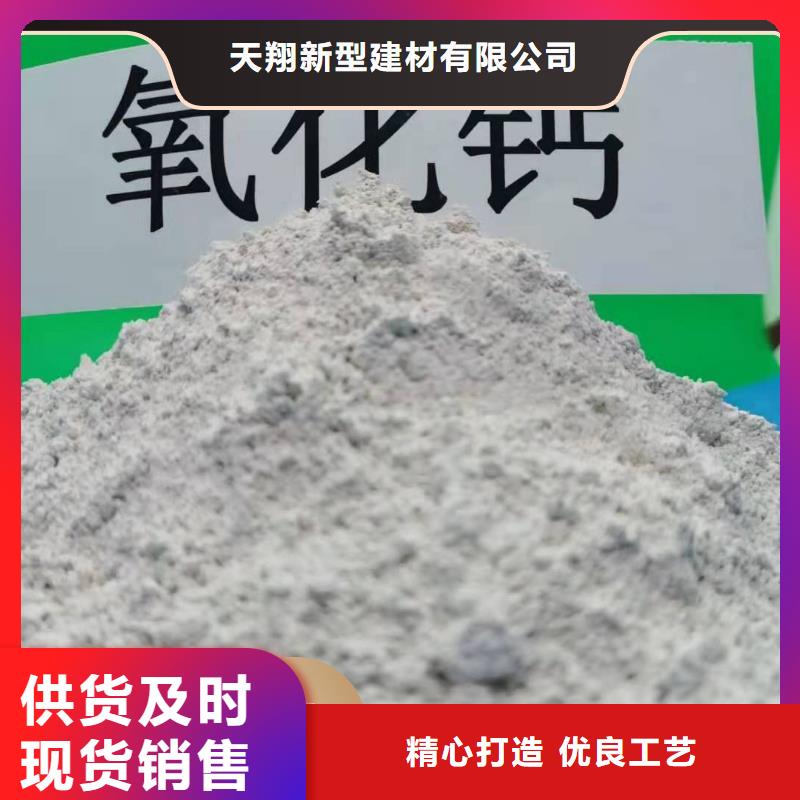 钙剂脱硫剂用心细节