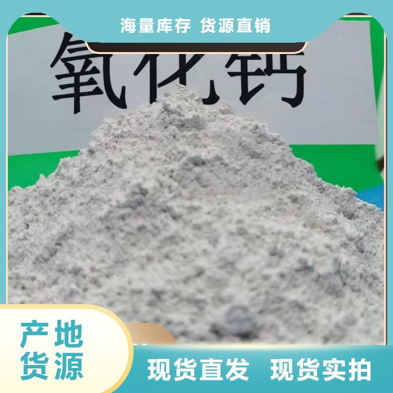 钙剂脱硫剂快速发货