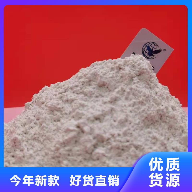  钙剂脱硫剂支持货到付清