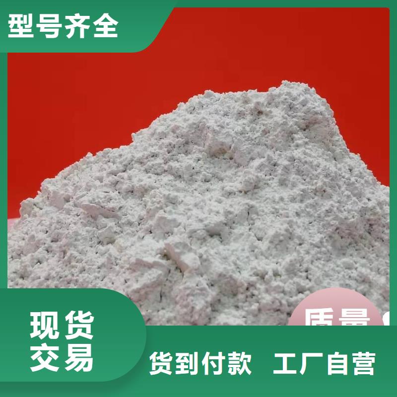 钙剂脱硫剂畅销当地