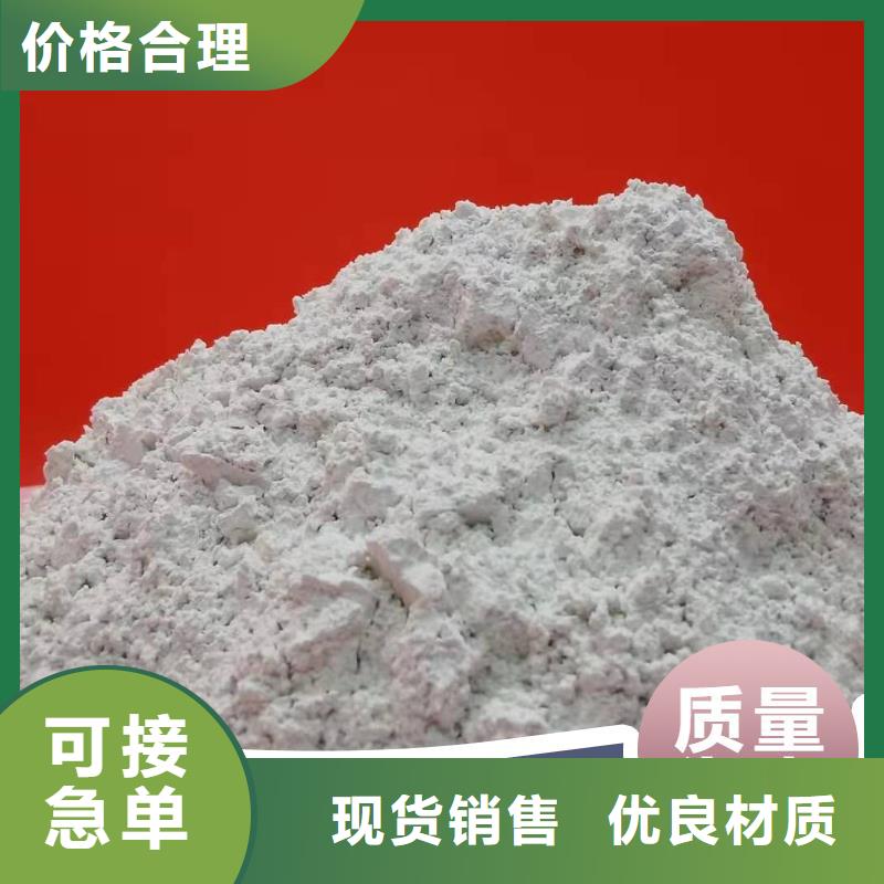 钙剂脱硫剂专业生产厂家