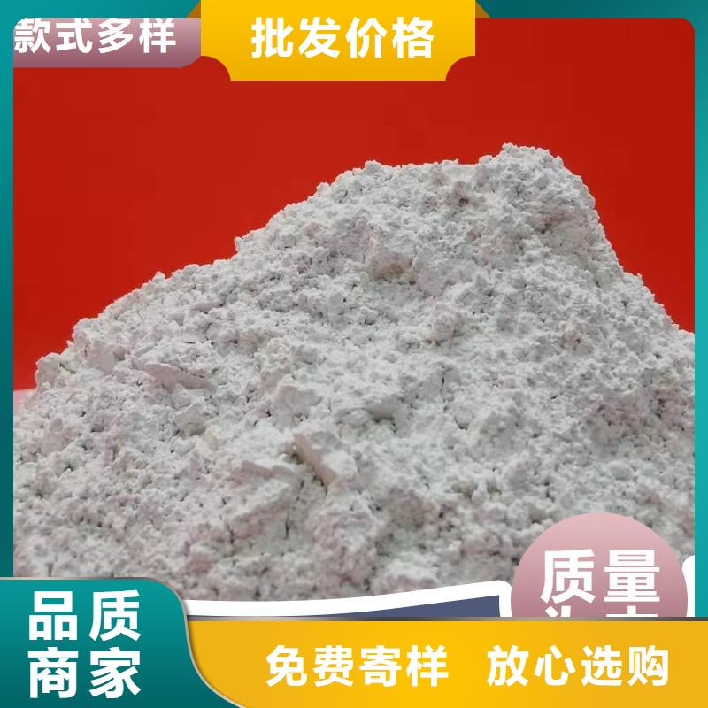 钙剂脱硫剂快速发货