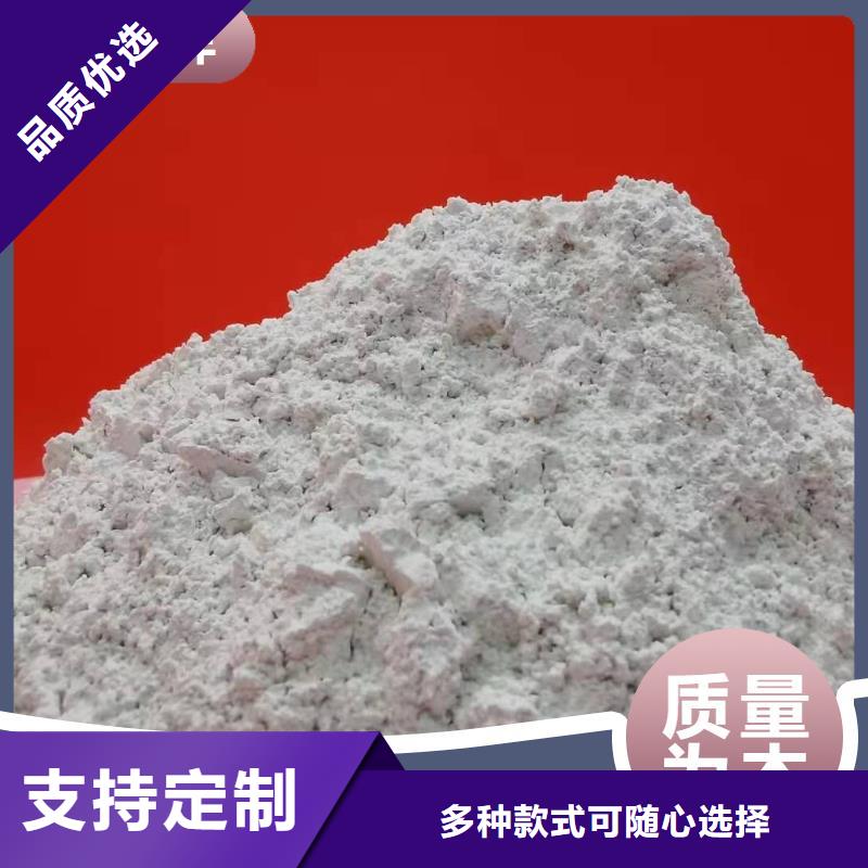钙剂脱硫剂拒绝差价