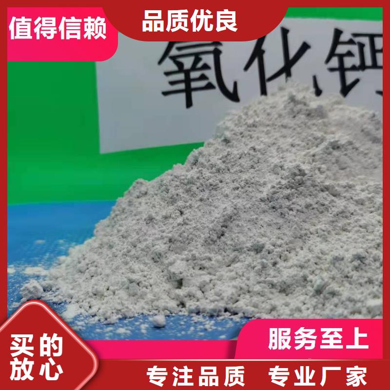 钙剂脱硫剂当地厂家值得信赖