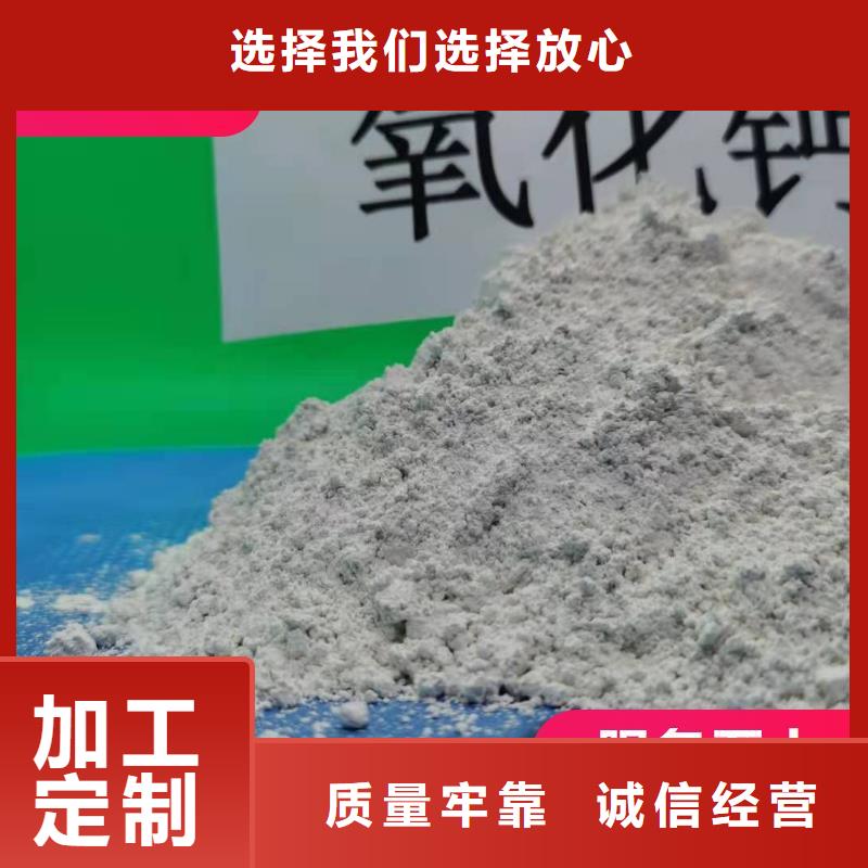 钙剂脱硫剂今年新款