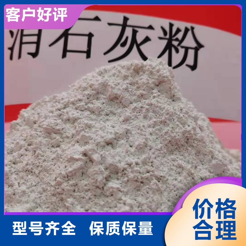  钙剂脱硫剂品质不将就