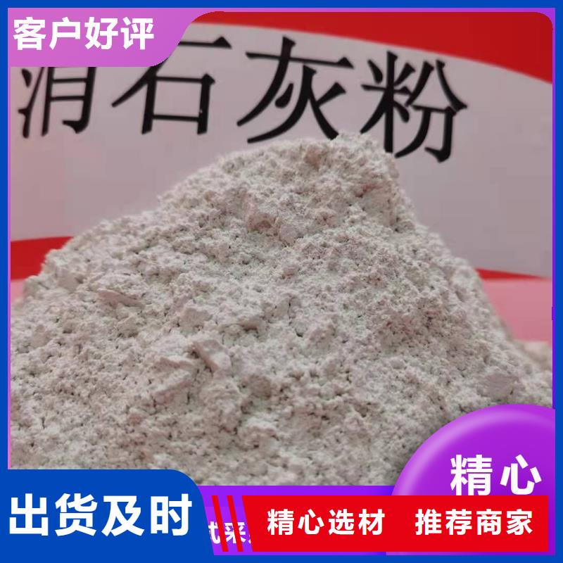  钙剂脱硫剂售后服务完善