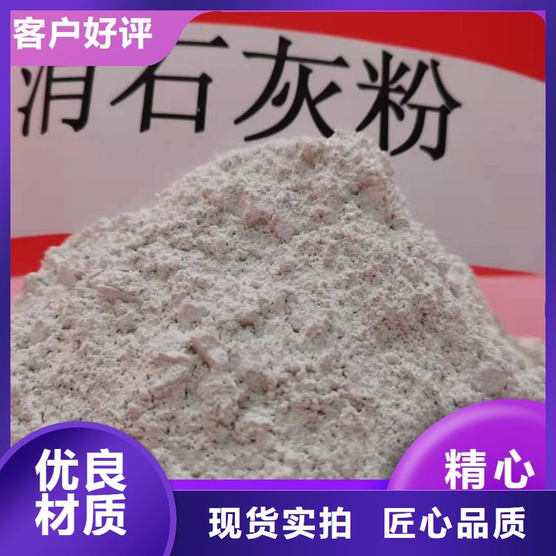 钙剂脱硫剂有口皆碑