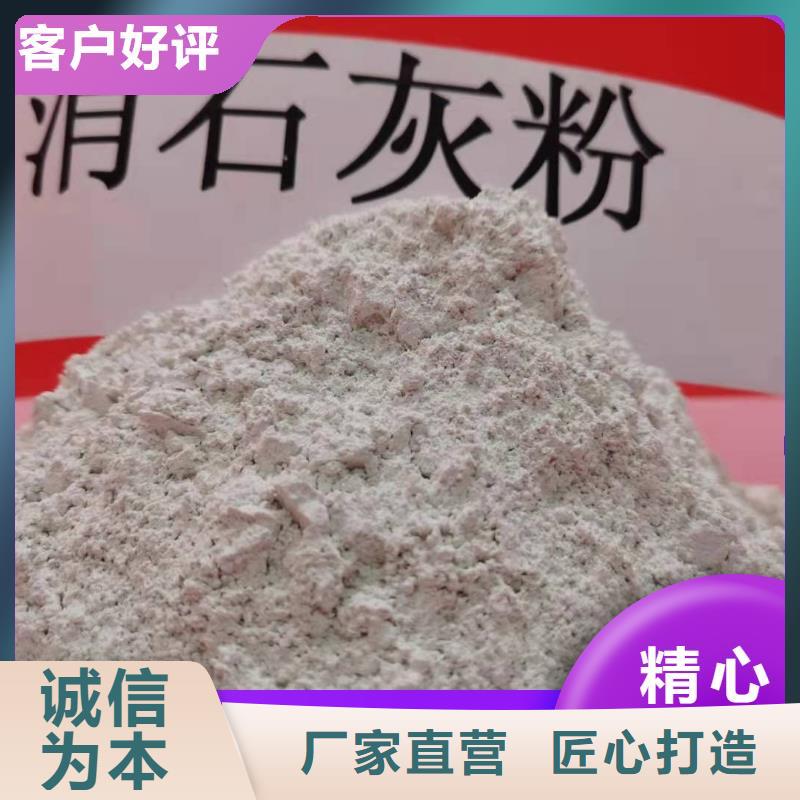 钙剂脱硫剂根据要求定制