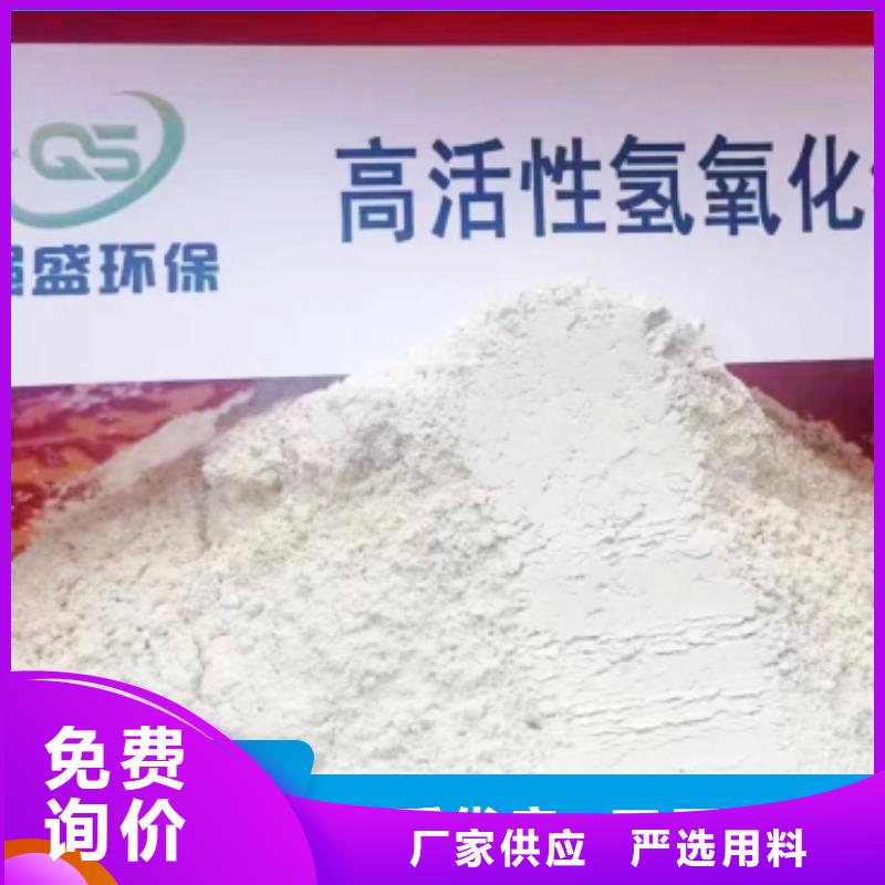 钙剂脱硫剂合作共赢
