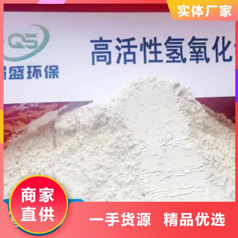 钙剂脱硫剂层层质检