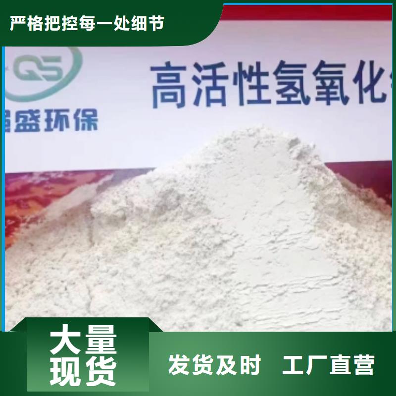  钙剂脱硫剂品质卓越