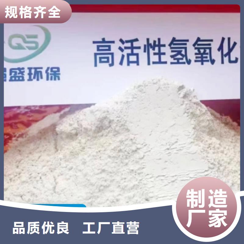  钙剂脱硫剂专注细节更放心