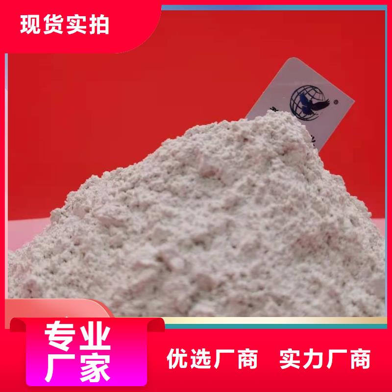 钙剂脱硫剂优质货源