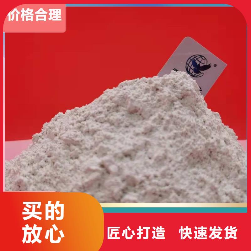  钙剂脱硫剂符合标准