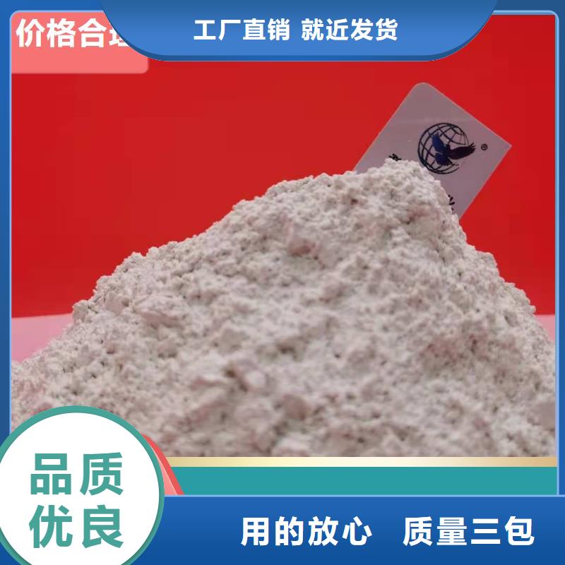 钙剂脱硫剂根据要求定制