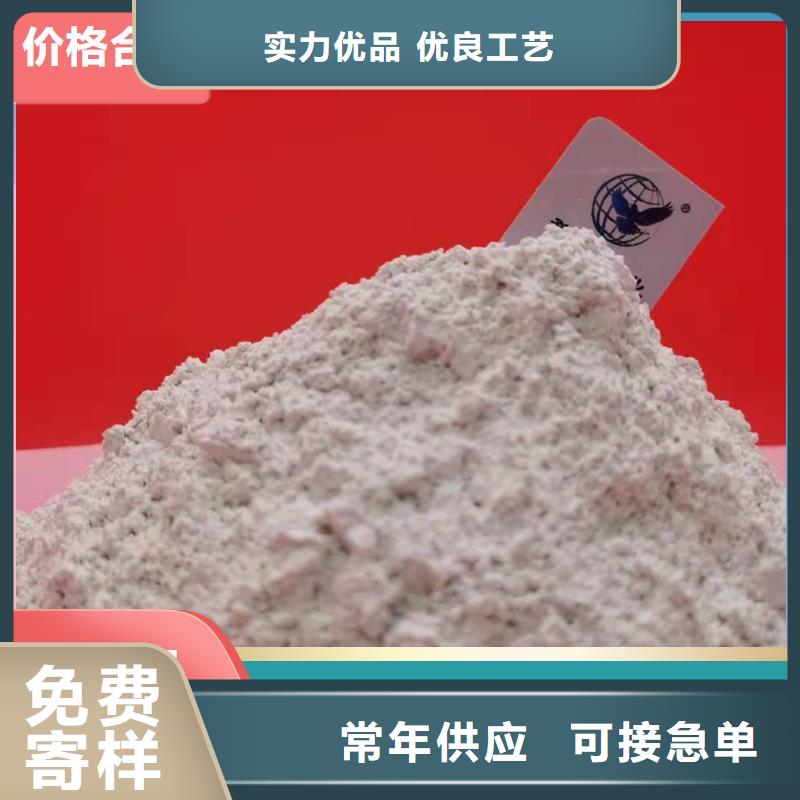 钙剂脱硫剂,销售白灰块氧化钙24小时下单发货