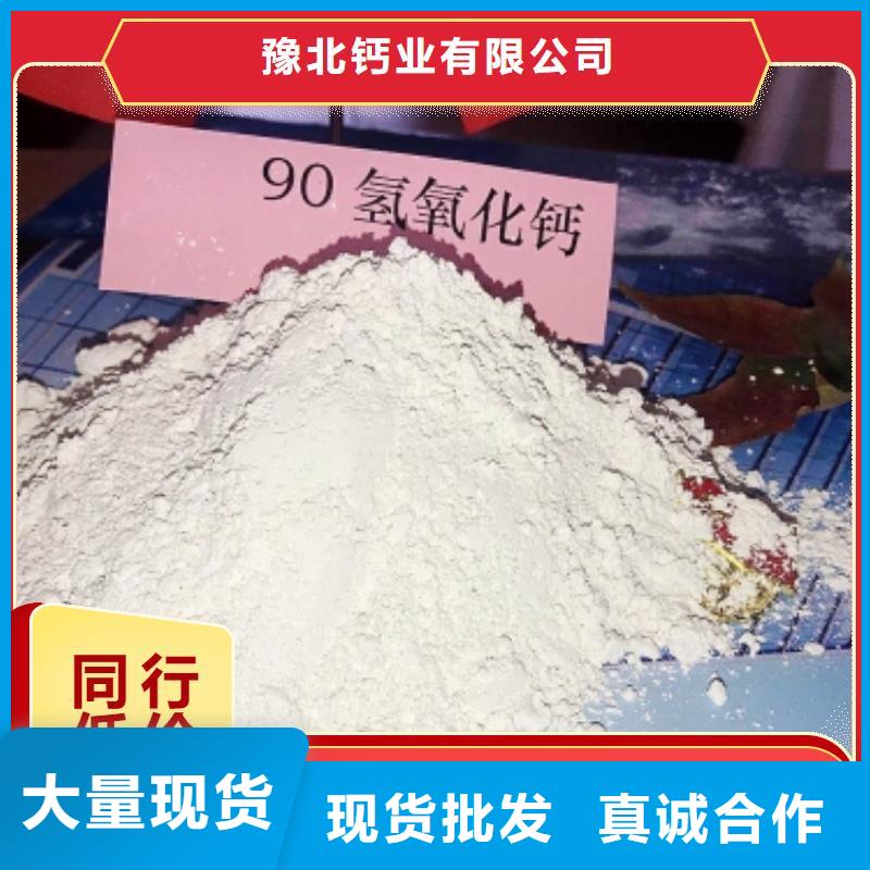 钙剂脱硫剂,氢氧化钙用途广泛