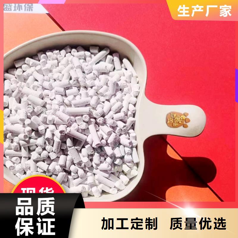 钙剂脱硫剂用心细节
