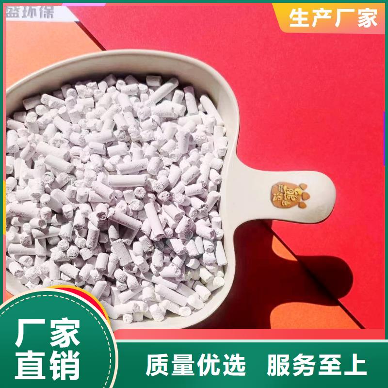  钙剂脱硫剂厂家直销货源充足