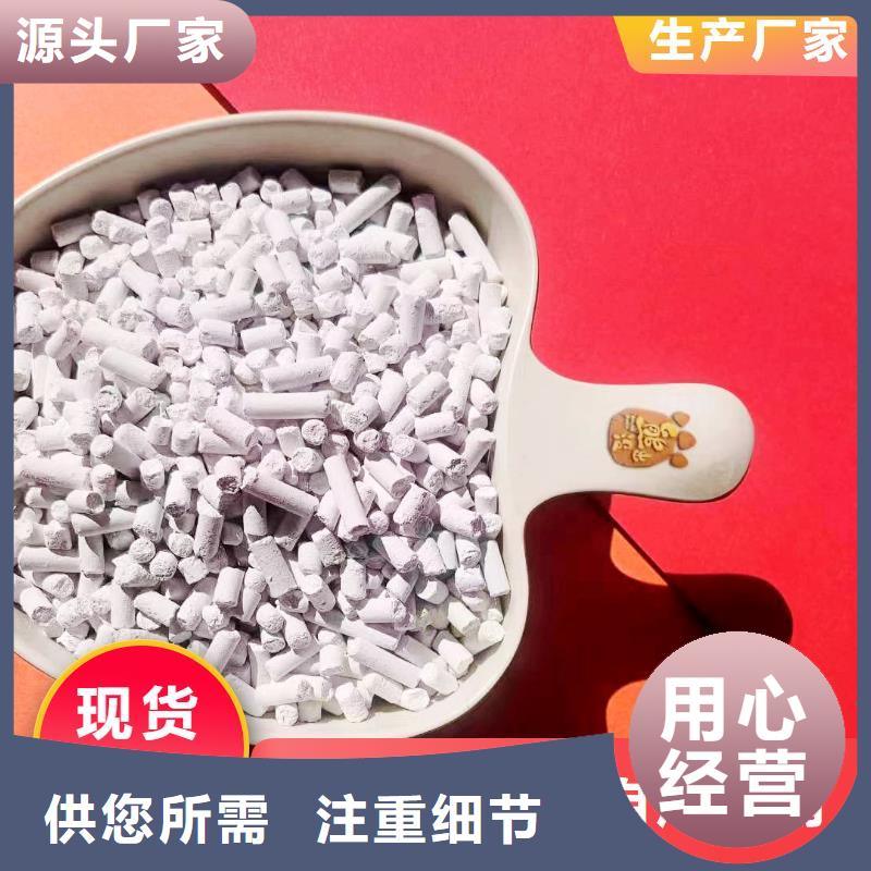 钙剂脱硫剂【氧化钙厂家】经久耐用