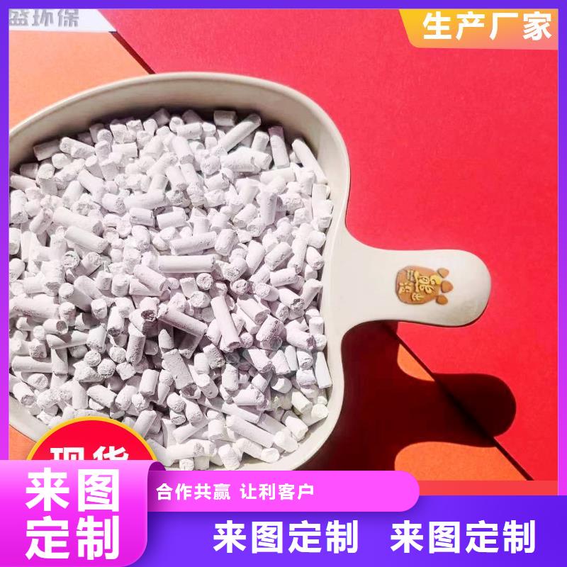 钙剂脱硫剂品质保障售后无忧