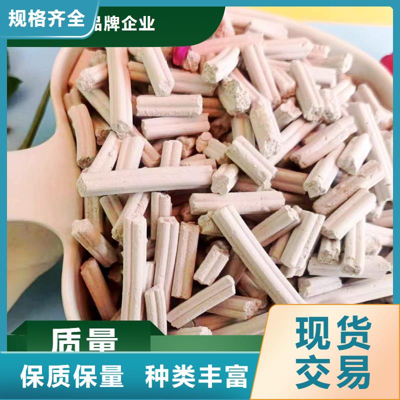  钙剂脱硫剂支持批发零售