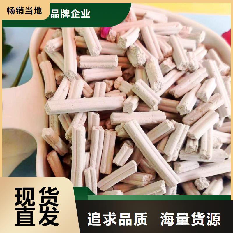钙剂脱硫剂定制不额外收费