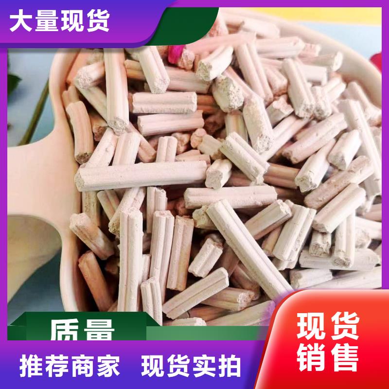钙剂脱硫剂闪电发货