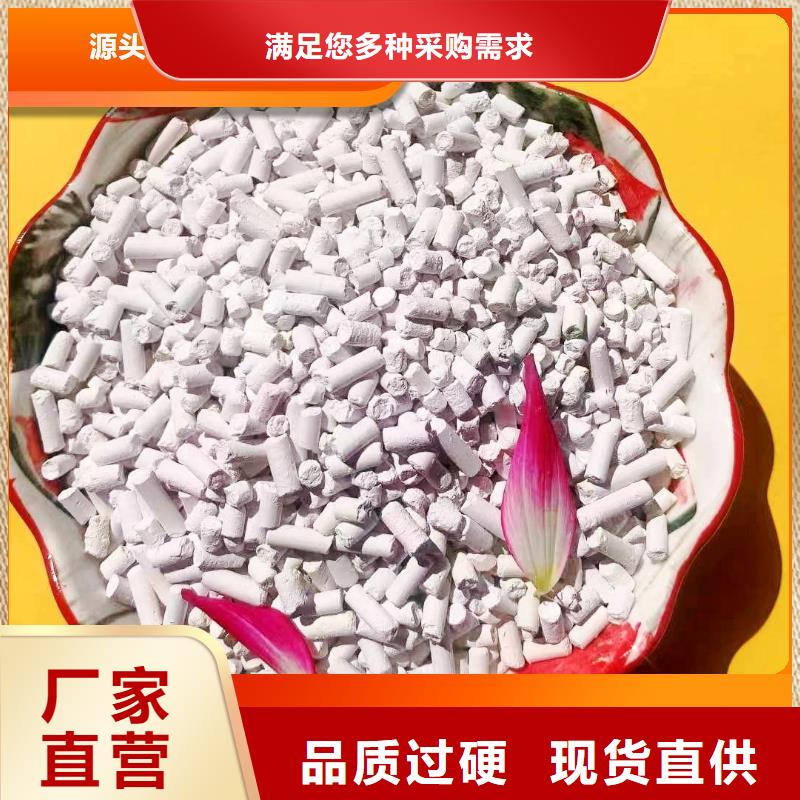 钙剂脱硫剂优选厂商