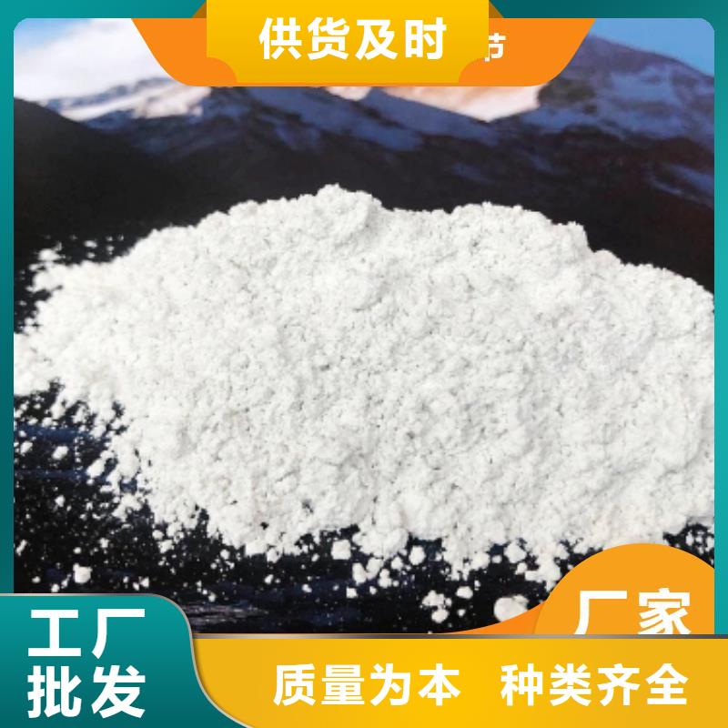  钙剂脱硫剂符合标准