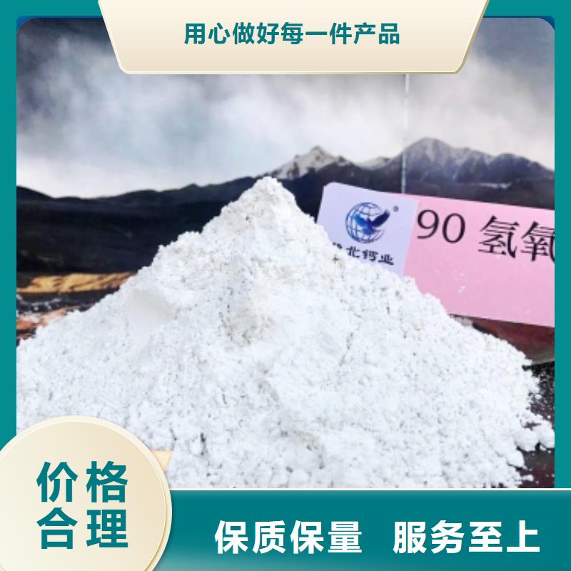 钙剂脱硫剂优良工艺
