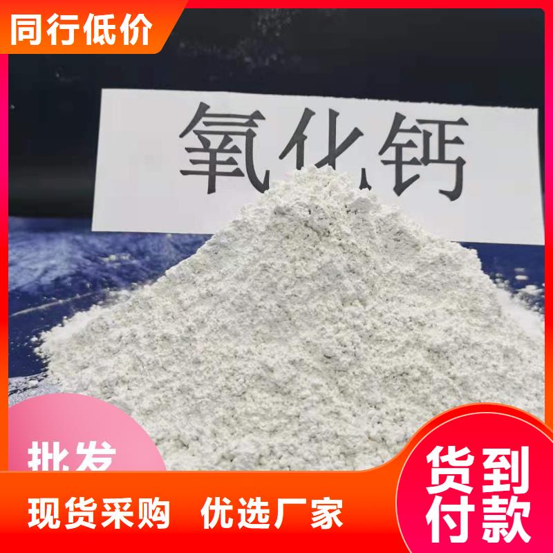 钙剂脱硫剂源头厂家经验丰富