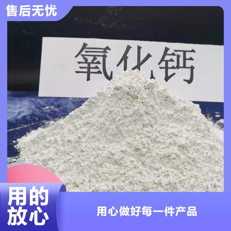 钙剂脱硫剂品质商家