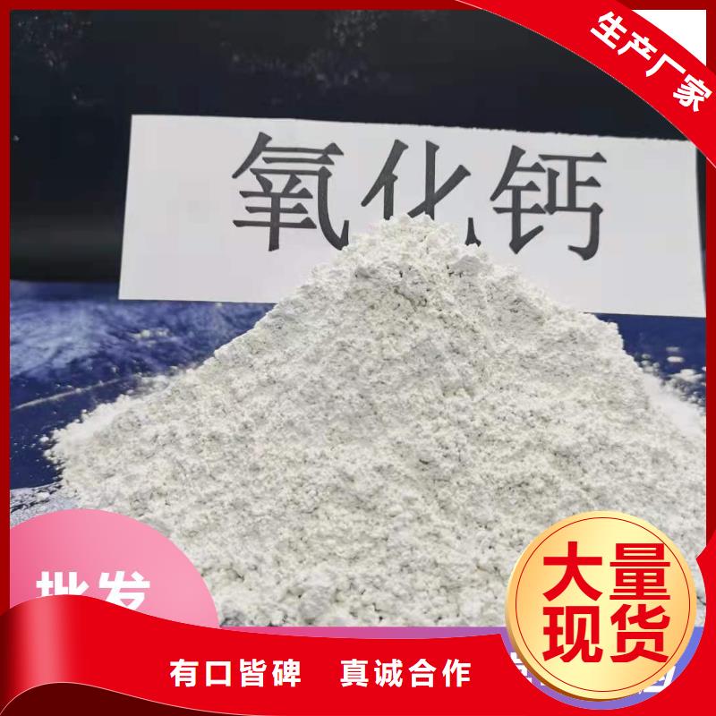 钙剂脱硫剂大厂家实力看得见