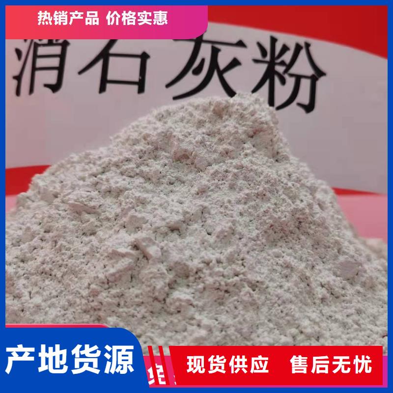  钙剂脱硫剂随到随提